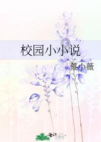 异闻录之玉磐心